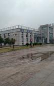 Туры в отель Nachen Hotel (Huzhou South Railway Station) Туры в отель Nachen Hotel (Huzhou South Railway Station)