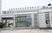 Туры в отель Nachen Hotel (Huzhou South Railway Station) Туры в отель Nachen Hotel (Huzhou South Railway Station)