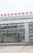 Туры в отель Nachen Hotel (Huzhou South Railway Station) Туры в отель Nachen Hotel (Huzhou South Railway Station)