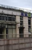 Туры в отель Nachen Hotel (Huzhou South Railway Station) Туры в отель Nachen Hotel (Huzhou South Railway Station)