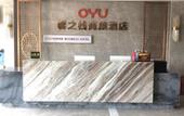 Туры в отель OYU Xinzhizhan Business Hotel Туры в отель OYU Xinzhizhan Business Hotel