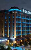 Туры в отель SSAW Boutique Hotel Qidong Wenfeng World Туры в отель SSAW Boutique Hotel Qidong Wenfeng World