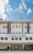 Туры в отель HanTing Premium Hotel (Minhou University Town Shangjie Subway Station) Туры в отель HanTing Premium Hotel (Minhou University Town Shangjie Subway Station)
