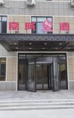 Туры в отель Jiawei Hotel Dalian Туры в отель Jiawei Hotel Dalian