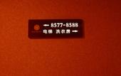Туры в отель RUILIHOTEL Туры в отель RUILIHOTEL