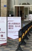 Туры в отель SEYA Panoramic Hotel - Chengdu Tianfu Square, Chunxi Road(Managed by SEYA GROUP) Туры в отель SEYA Panoramic Hotel - Chengdu Tianfu Square, Chunxi Road(Managed by SEYA GROUP)