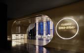 Туры в отель SEYA Panoramic Hotel - Chengdu Tianfu Square, Chunxi Road(Managed by SEYA GROUP) Туры в отель SEYA Panoramic Hotel - Chengdu Tianfu Square, Chunxi Road(Managed by SEYA GROUP)