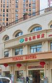 Туры в отель Vienna Hotel (Minhou University Town Boshihou) Туры в отель Vienna Hotel (Minhou University Town Boshihou)