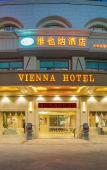 Туры в отель Vienna Hotel (Minhou University Town Boshihou) Туры в отель Vienna Hotel (Minhou University Town Boshihou)