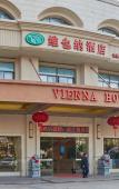 Туры в отель Vienna Hotel (Minhou University Town Boshihou) Туры в отель Vienna Hotel (Minhou University Town Boshihou)