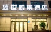 Туры в отель Homeinn Ease Hotel (Nanjing Xuanwu Lake Scenic Area Jiuhuashan Subway Station) Туры в отель Homeinn Ease Hotel (Nanjing Xuanwu Lake Scenic Area Jiuhuashan Subway Station)