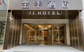 Туры в отель JI Hotel (Shanghai Baoshan Urban Industrial Park) Туры в отель JI Hotel (Shanghai Baoshan Urban Industrial Park)