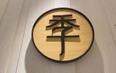 Туры в отель JI Hotel (Shanghai Baoshan Urban Industrial Park) Туры в отель JI Hotel (Shanghai Baoshan Urban Industrial Park)