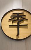 Туры в отель JI Hotel (Shanghai Baoshan Urban Industrial Park) Туры в отель JI Hotel (Shanghai Baoshan Urban Industrial Park)