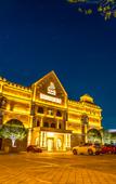 Туры в отель Yihao Castle Wyndham Grand Туры в отель Yihao Castle Wyndham Grand
