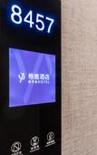Туры в отель Gya hotel(Hangzhou Qingshan Lake Technology City) Туры в отель Gya hotel(Hangzhou Qingshan Lake Technology City)