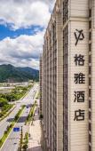 Туры в отель Gya hotel(Hangzhou Qingshan Lake Technology City) Туры в отель Gya hotel(Hangzhou Qingshan Lake Technology City)
