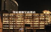 Туры в отель Yitel Collection Hotel (Qingdao Railway Station Zhanqiao Seaview) Туры в отель Yitel Collection Hotel (Qingdao Railway Station Zhanqiao Seaview)