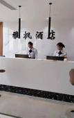 Туры в отель Yafeng Hotel (Xinyang Libao Square Wanxiangcheng Branch) Туры в отель Yafeng Hotel (Xinyang Libao Square Wanxiangcheng Branch)