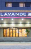 Туры в отель Lavande Hotel (Beijing Tongzhou Global Beiguan Subway Station) Туры в отель Lavande Hotel (Beijing Tongzhou Global Beiguan Subway Station)