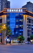Туры в отель Doucheng Bohao Hotel Туры в отель Doucheng Bohao Hotel