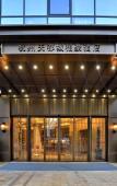 Туры в отель Doucheng Bohao Hotel Туры в отель Doucheng Bohao Hotel