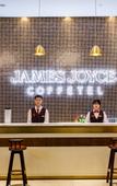 Туры в отель James Joyce Coffetel (Chengdu Shuangliu Airport, Haibin City Wanda Plaza Branch) Туры в отель James Joyce Coffetel (Chengdu Shuangliu Airport, Haibin City Wanda Plaza Branch)