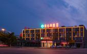 Туры в отель Vienna Hotel (Ganzhou Nankang District Center Store) Туры в отель Vienna Hotel (Ganzhou Nankang District Center Store)