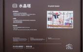 Туры в отель Banshan Banshui Resort Туры в отель Banshan Banshui Resort