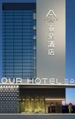Туры в отель MEHOOD LESTIE Hotel (Tianjin Binhai New Area National Maritime Museum) Туры в отель MEHOOD LESTIE Hotel (Tianjin Binhai New Area National Maritime Museum)
