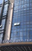 Туры в отель Wanda Moments Туры в отель Wanda Moments