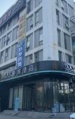 Туры в отель Xana Hotelle (Guangzhou Tianhe Smart City • Daguan Wetland Park) Туры в отель Xana Hotelle (Guangzhou Tianhe Smart City • Daguan Wetland Park)