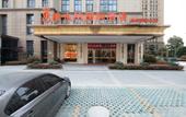 Туры в отель Vienna International Hotel (Hangzhou Olympic Sports Expo Center) Туры в отель Vienna International Hotel (Hangzhou Olympic Sports Expo Center)