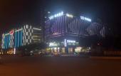 Туры в отель XanaHotel GuangzhouJiahewanggang MetroStation Jinbo Plaza Туры в отель XanaHotel GuangzhouJiahewanggang MetroStation Jinbo Plaza