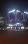 Туры в отель XanaHotel GuangzhouJiahewanggang MetroStation Jinbo Plaza Туры в отель XanaHotel GuangzhouJiahewanggang MetroStation Jinbo Plaza