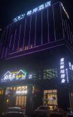 Туры в отель XanaHotel GuangzhouJiahewanggang MetroStation Jinbo Plaza Туры в отель XanaHotel GuangzhouJiahewanggang MetroStation Jinbo Plaza