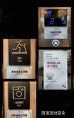 Туры в отель Atour Hotel Hangzhou Xixi National Wetland Park Туры в отель Atour Hotel Hangzhou Xixi National Wetland Park