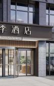 Туры в отель JI Hotel (Hangzhou Canal Wanda Plaza) Туры в отель JI Hotel (Hangzhou Canal Wanda Plaza)