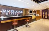 Туры в отель James Joyce Coffetel (Harbin Haxi High Speed Railway Station Wanda Plaza) Туры в отель James Joyce Coffetel (Harbin Haxi High Speed Railway Station Wanda Plaza)