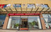 Туры в отель Ripple Yun Hotel (Jinzhong Huitong North Road) Туры в отель Ripple Yun Hotel (Jinzhong Huitong North Road)