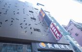Туры в отель Kaipeng Hotel Туры в отель Kaipeng Hotel