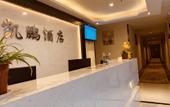 Туры в отель Kaipeng Hotel Туры в отель Kaipeng Hotel