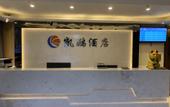 Туры в отель Kaipeng Hotel Туры в отель Kaipeng Hotel