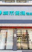 Туры в отель City Comfort Inn (Nanchang Shuanggang Metro Station Caida) Туры в отель City Comfort Inn (Nanchang Shuanggang Metro Station Caida)