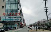 Туры в отель Convenient City Hotel (Jurong Shimao Hotel) Туры в отель Convenient City Hotel (Jurong Shimao Hotel)