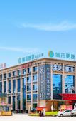 Туры в отель City Comfort Inn Hotel (Dongguan Zhongtang) Туры в отель City Comfort Inn Hotel (Dongguan Zhongtang)