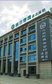 Туры в отель City Comfort Inn Hotel (Dongguan Zhongtang) Туры в отель City Comfort Inn Hotel (Dongguan Zhongtang)
