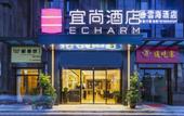 Туры в отель Echarm Hotel (Kunming South High-Speed Railway Station Chunrong Street Subway Station) Туры в отель Echarm Hotel (Kunming South High-Speed Railway Station Chunrong Street Subway Station)