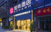 Туры в отель Echarm Hotel (Kunming South High-Speed Railway Station Chunrong Street Subway Station) Туры в отель Echarm Hotel (Kunming South High-Speed Railway Station Chunrong Street Subway Station)