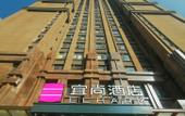 Туры в отель Echarm Hotel (Kunming South High-Speed Railway Station Chunrong Street Subway Station) Туры в отель Echarm Hotel (Kunming South High-Speed Railway Station Chunrong Street Subway Station)